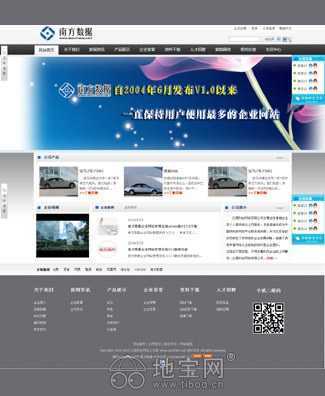 【地寶網(wǎng)】南昌網(wǎng)站建設(shè)