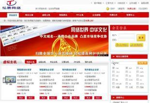 網(wǎng)站制作贛州弘泰網(wǎng)絡(luò)科技_世界工廠網(wǎng)