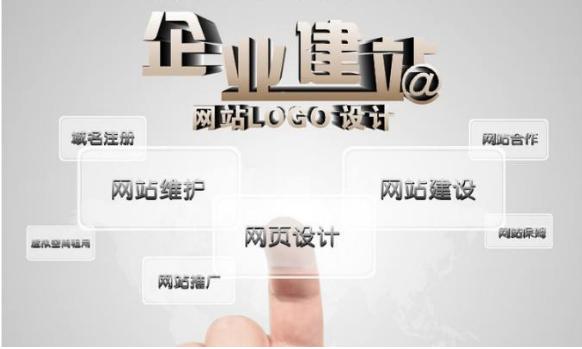 西安企業(yè)網(wǎng)站建設(shè)制作費用主要有哪些?