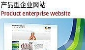 增城最專業(yè)建站公司,打造企業(yè)網(wǎng)站建設(shè)公司。-廣州增城區(qū)新塘網(wǎng)站建設(shè)