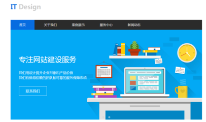 公司為何要開(kāi)展企業(yè)網(wǎng)站建設(shè)?企業(yè)有了后能干什么?