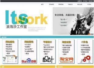 廣州白云區(qū)網(wǎng)站建設(shè),白云區(qū)建企業(yè)網(wǎng)站服務(wù)_商務(wù)服務(wù)_世界工廠網(wǎng)