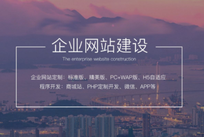 沈陽(yáng)網(wǎng)站建設(shè)公司哪家好