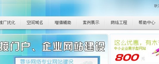沂州網(wǎng)站建設(shè)公司--蓉華網(wǎng)絡(luò)充分站在客戶角度考慮-忻州軟件公司