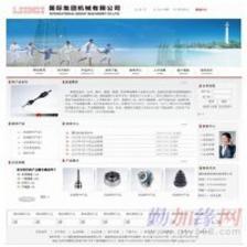 專業(yè)做網(wǎng)站公司1418開(kāi)關(guān)電源工廠企業(yè)網(wǎng)站建設(shè)價(jià)格