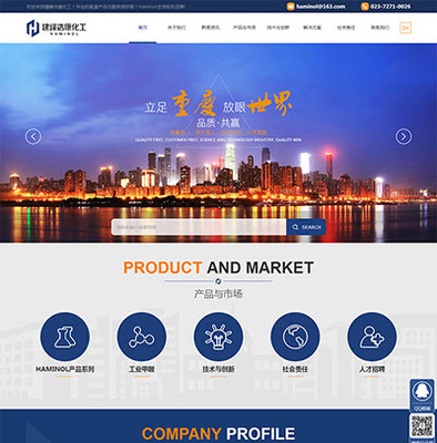 網(wǎng)站建設(shè)案例,網(wǎng)站設(shè)計作品,原生代碼開發(fā)制作-企業(yè)官網(wǎng)案例分享