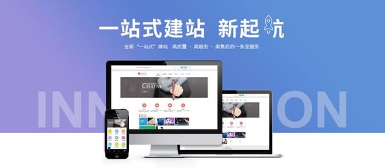 【金點子廣告?zhèn)髅健科髽I(yè)網(wǎng)站建設(shè)