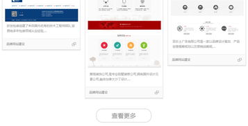 企業(yè)網(wǎng)站建設(shè)網(wǎng)站設(shè)計制作企業(yè)模板網(wǎng)站網(wǎng)站仿站定制開發(fā)盛飛科技