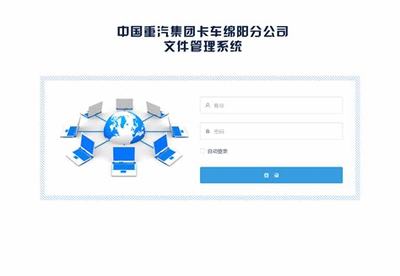 綿陽建站(綿陽網(wǎng)站建設(shè)和制作費用)
