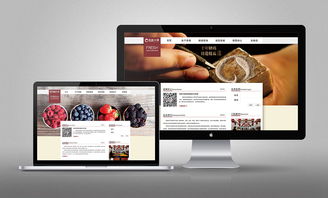 農(nóng)產(chǎn)品公司網(wǎng)站