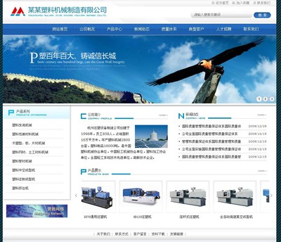 海口智能網(wǎng)站建設(shè),低至880全包,我們堅持低價高端_?？? class=