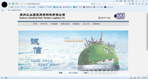 傳統(tǒng)企業(yè)網(wǎng)站建設(shè)憶信捷供 蘇州憶信捷信息技術(shù)