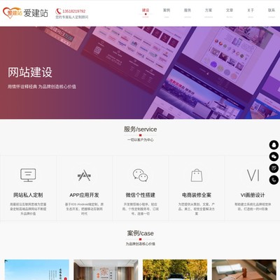成都網(wǎng)站建設(shè)