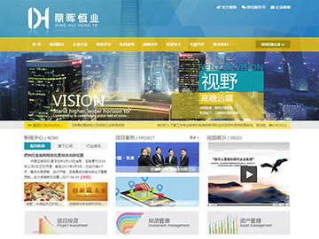 新疆響應(yīng)式網(wǎng)站設(shè)計