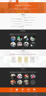 企業(yè)網(wǎng)站建設(shè) 辦公耗材企業(yè)中文官網(wǎng)網(wǎng)站設(shè)計