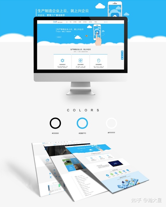 建設(shè)一個網(wǎng)站,應(yīng)該考慮那些方面的因素?