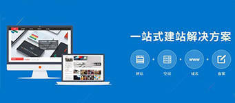 營口網(wǎng)站建設(shè)