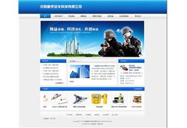 知名企業(yè)網(wǎng)站建設(shè)案例 沈陽網(wǎng)站制作,沈陽網(wǎng)站建設(shè),網(wǎng)站設(shè)計