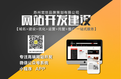 昆山官網(wǎng)制作公司-昆山做企業(yè)網(wǎng)站建設(shè)