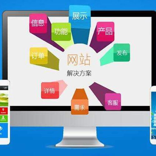 大型網(wǎng)站制作提升企業(yè)形象行業(yè)專家在線為您服務(wù)