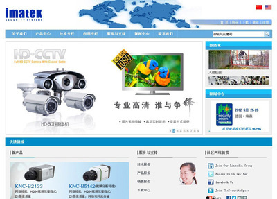 企業(yè)網(wǎng)站模板改版的三要、三不要!寶安網(wǎng)站建設(shè)_世界工廠網(wǎng)