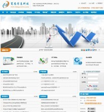 營銷型網(wǎng)站建設(shè)