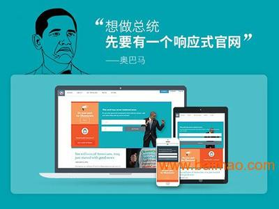 廣東優(yōu)質(zhì)網(wǎng)站建設(shè)項目|價格劃算的官網(wǎng)建設(shè)