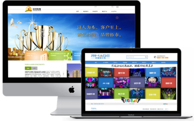 企業(yè)網(wǎng)站定制