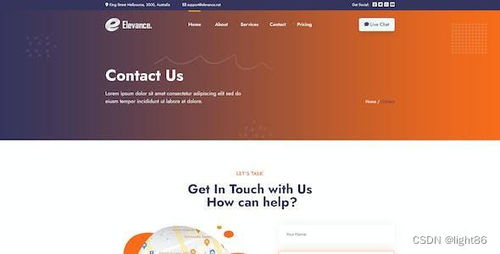 網(wǎng)站建設方案