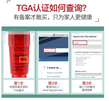 跨境電商零售進口 四 消費者權益保護