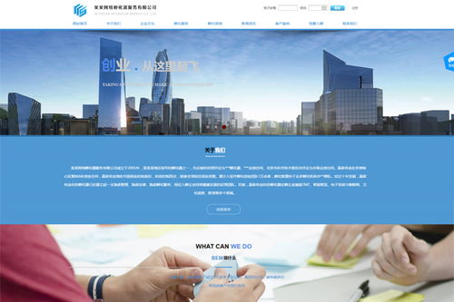 成都企業(yè)網(wǎng)站建設(shè)的好處有哪些