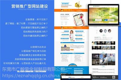 福建福州福州網(wǎng)站設(shè)計