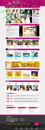 上海松江便宜網(wǎng)站建設(shè)\工廠網(wǎng)站設(shè)計\小企業(yè)網(wǎng)站維護(hù)