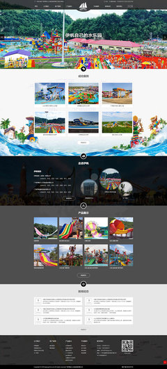 廣州網(wǎng)站建設(shè)公司