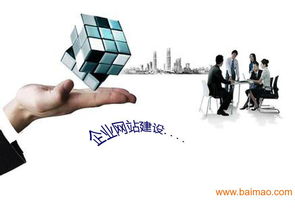 赤峰中際網(wǎng)絡(luò)公司批發(fā)供應(yīng)網(wǎng)站建設(shè),網(wǎng)絡(luò)推廣,微網(wǎng)站建設(shè),手機(jī)網(wǎng)站