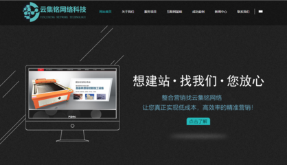 貴州云集銘網(wǎng)絡(luò)科技