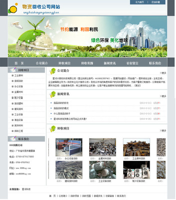 外貿(mào)網(wǎng)站建設(shè) 網(wǎng)站建設(shè)公司 貿(mào)易公司網(wǎng)站建設(shè) 工廠網(wǎng)站建設(shè)