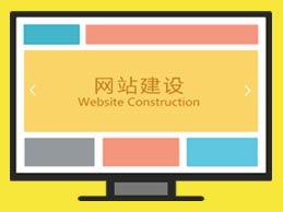 新聞資訊 網(wǎng)站建設(shè)制作 網(wǎng)頁設(shè)計(jì)制作公司 企業(yè)做網(wǎng)站 手機(jī)網(wǎng)站建設(shè)公司 淘寶店鋪網(wǎng)店裝修 400電話申請(qǐng)辦理公司 域名郵箱注冊(cè)申請(qǐng) 微信公眾號(hào),全國(guó)服務(wù)熱線400 111