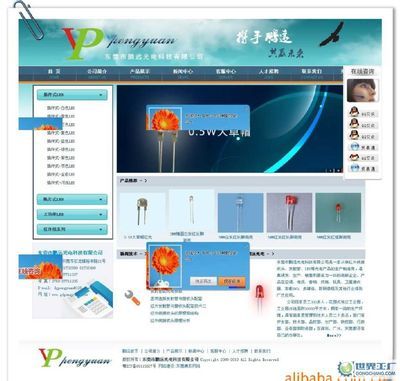 杭州華音科藝網(wǎng)絡(luò)_世界工廠網(wǎng)全球企業(yè)庫