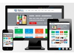 貴陽企業(yè)網(wǎng)站建設(shè)網(wǎng)站建設(shè)