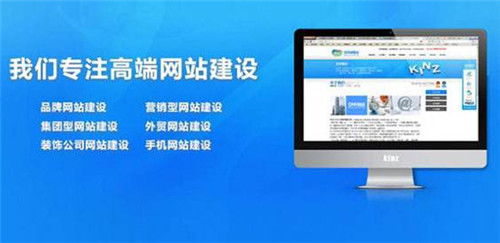 廈門找哪家公司做響應(yīng)式網(wǎng)站制作