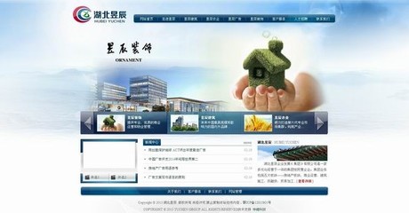 襄陽專業(yè)網(wǎng)站建設(shè),網(wǎng)站推廣,排名優(yōu)化