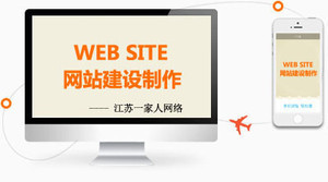 鎮(zhèn)江、無錫排名優(yōu)化,淘寶店鋪裝修,做網(wǎng)站,建網(wǎng)站,網(wǎng)站建設(shè)www.cz150.com_手機(jī)化龍巷