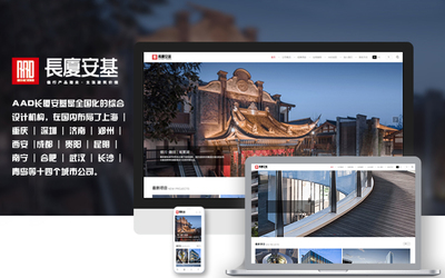 主頁(yè)網(wǎng)站建設(shè)哪個(gè)好_網(wǎng)站建設(shè)怎么樣