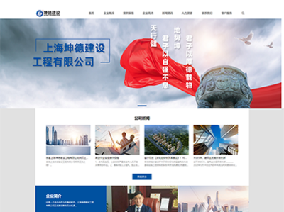 網(wǎng)站建設(shè)