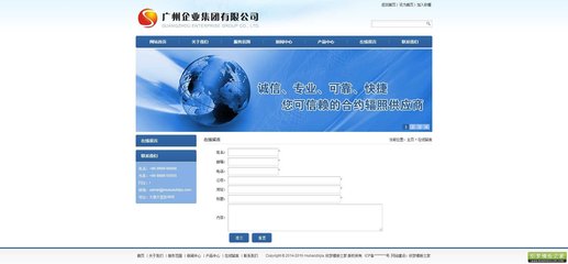 織夢(mèng)網(wǎng)站模板、企業(yè)DedeCMS模板的建站優(yōu)勢(shì)