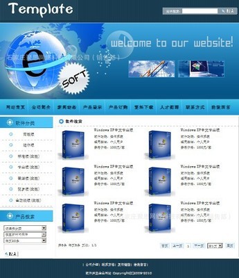 【No.4012軟件企業(yè)網(wǎng)站建設(shè) 制作網(wǎng)站 做網(wǎng)站|上海網(wǎng)站建站】?jī)r(jià)格,廠家,圖片,網(wǎng)絡(luò)工程服務(wù),石家莊聚思網(wǎng)絡(luò)科技(銷售部)-