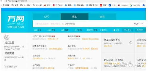 公司企業(yè)網(wǎng)站建設(shè)制作流程是什么及建站注意事項(xiàng)