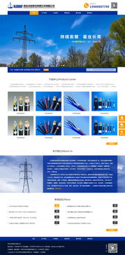 與青島漢纜股份簽訂網(wǎng)站制作設計協(xié)議