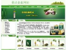 食品企業(yè)形象片拍攝制